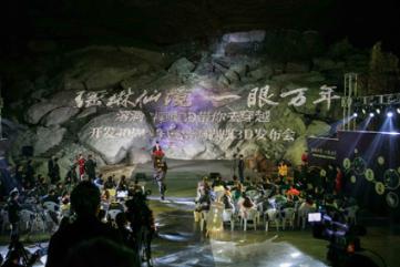广州 建立35个乡村振兴人才驿站