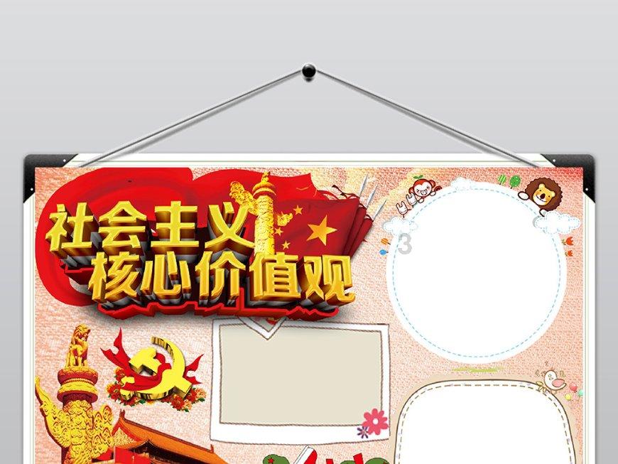 澳洲皮草