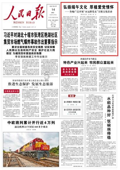 请问一下这个黄发蓝眼的女孩子是哪个里面的动漫人物吗？游戏画面